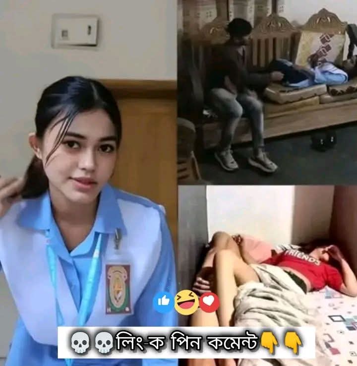 ভিকারুননিসা স্কুল এন্ড কলেজর Girl সেই আলোচিত ভাইরাল ভিডিও, 9 minutes 41 Seconds Viral Video Private Class