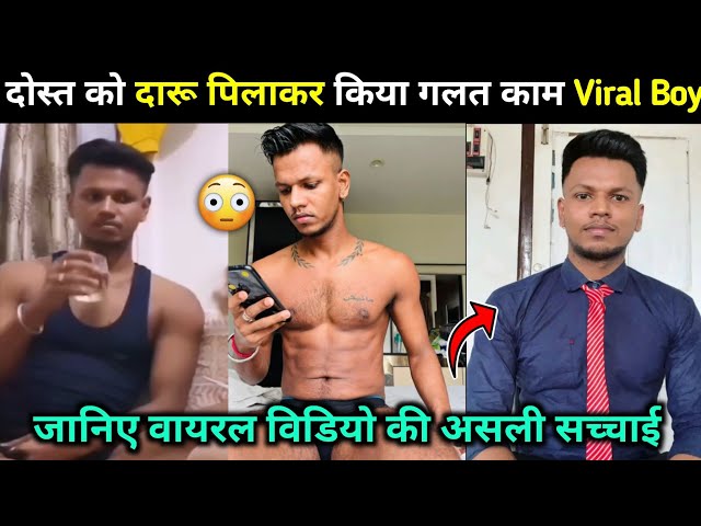 sourav singh llb viral video, sourav singh, sourav singh video llb daru boy, 