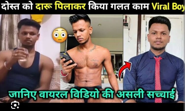 Saurabh Singh Viral Video, Drunk  Drinking Boy Goes Viral, sourav singh llb drunk viral video