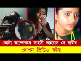 ++[Trending~Now!!!] farzana sithi সাহসী মেয়ে ফারজানা সাথীর ভাইরাল ভিডিও লিংক, farzana sithi viral mms, farzana sithi telegram link