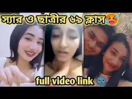 Teacher student viral video, ছাত্রী এবং শিক্ষকের নগ্ন ভাইরাল ভিডিও চাটাচাটি চ্যাট,  student viral mms video link telegram, oi sir na pls!