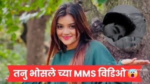 Original Tanu bhosale viral video tanu bhosale viral mms || tanu bhosale viral video