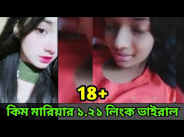 (Bangladeshi viral video)kim mariya 1.21 viral video original, kim mariya ভাইরাল ভিডিও, কিম মারিয়া ভাইরাল লিংক