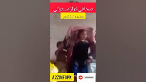 Faraz mastoi X viral video original || Faraz mastoi viral video youtube || faraz mastoi viral video