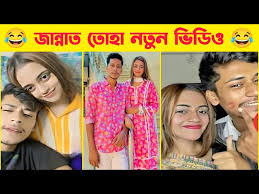 [Bangladeahi viral video]jannat toha viral video telegram, দেখুন তোহা জান্নাতের অরজিনাল খোলাখুলি চাটাচাটি ৩.২১, jannat Toha সেই ৩ মিনিট