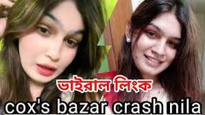 Cox's viral crush nila || ক্রাশ নীলা ভাইরাল ভিডিও অরজিনাল টেলিগ্রাম CRUS nila x video telegram link