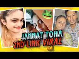jannat toha new viral video || জান্নাত তোহা ভাইরাল ভিডিও লিংক কোথায় পাবেন || কিভাবে Download করবেন Toha jannat