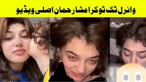 Rimsha Rehmans Leaked Video Original Video, rimsha Viral Video Leaked on X Twitter Telegram || Rimsha Rahman Ki asli Viral Video || Rimsha Rahman orginal X video link