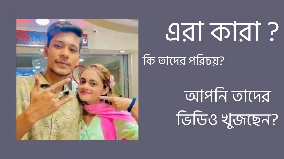 wpcnt toha viral video 2024 link, Jannat toha new viral video telegram link 2025(জান্নাত তোহা লিং)