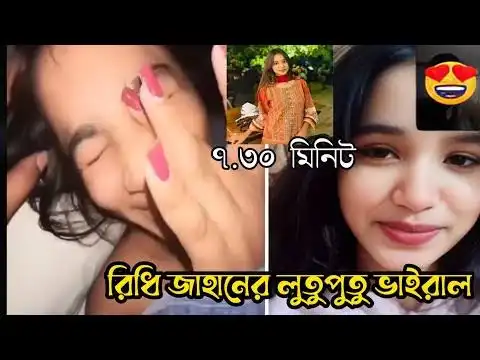 (রিধি)Ridhi Cox’s Bazar Viral Video Watch Full Video 2nd Clips , Arovi Nusrat Ridhi Sosa Full Video Download Link