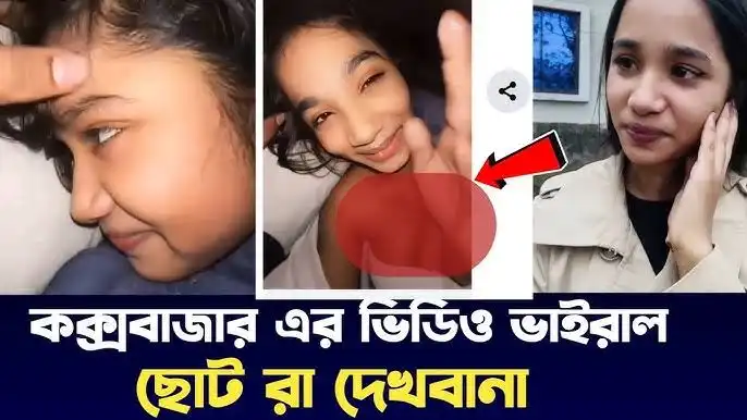 18+ Ridhi Viral Link full HD Video , Arovi Nusrat Ridhi Sosa Viral Video Original Link, শসা নিয়ে ভাইরাল ১মিনিট ৫৩সেকেন্ড রিদি