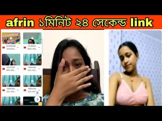 আফরিন আপু ১মিনিট ২৪ সেকেন্ড ভাইরাল ভিডিও, Bangladeshi Tiktoker Afrin Er Link