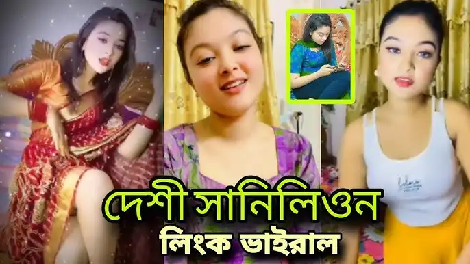 TikToker Sumiya Rimu Viral Link | টিকটকার সুমাইয়া রিমু ভাইরাল ভিডিও