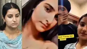Uppal Farm Girl Viral Video Full Clip, Tractor Girl Viral Video from Punjab