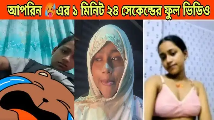 Bangladeshi TikToker Afrin Apu 18+ Viral Video Link , Afrin Full Video Download Link