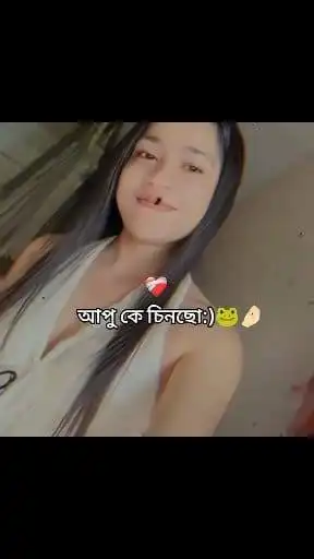 Afrin Ar Viral Video 1:24 Watch || Bangladeshi Tiktoker Afrin Viral Video Download Link
