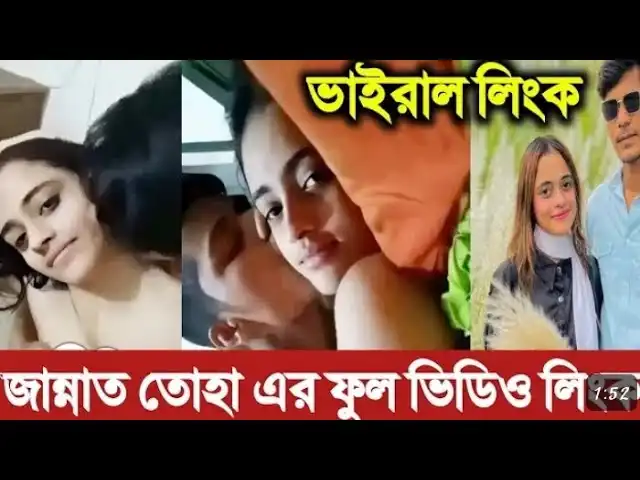 Jannat Toha 3.21 Viral Video 🥵 বাংলাদেশী টিকটকার জান্নাত তোহার খোলামেলা আলোচিত ভাইরাল ভিডিও দেখুন
