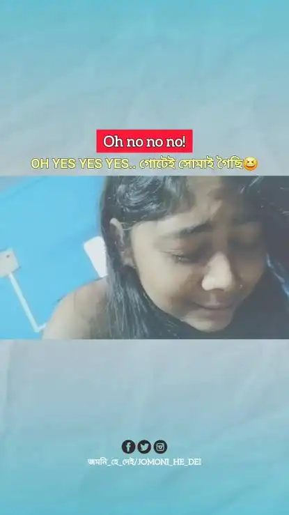 খাই পেলা অ ধনু ভাইরাল রুম ডেট ভিডিও ৭মিঃ , Assam Girl Dhunu Joni & Boyfriend Mms Video Telegram Link