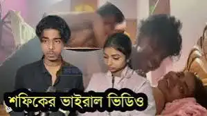 Sofik Sk Dustu Sonali Scandal 15.38mint Video , Banglor Model Sofik Sonali Roomdate Part2 Video Link